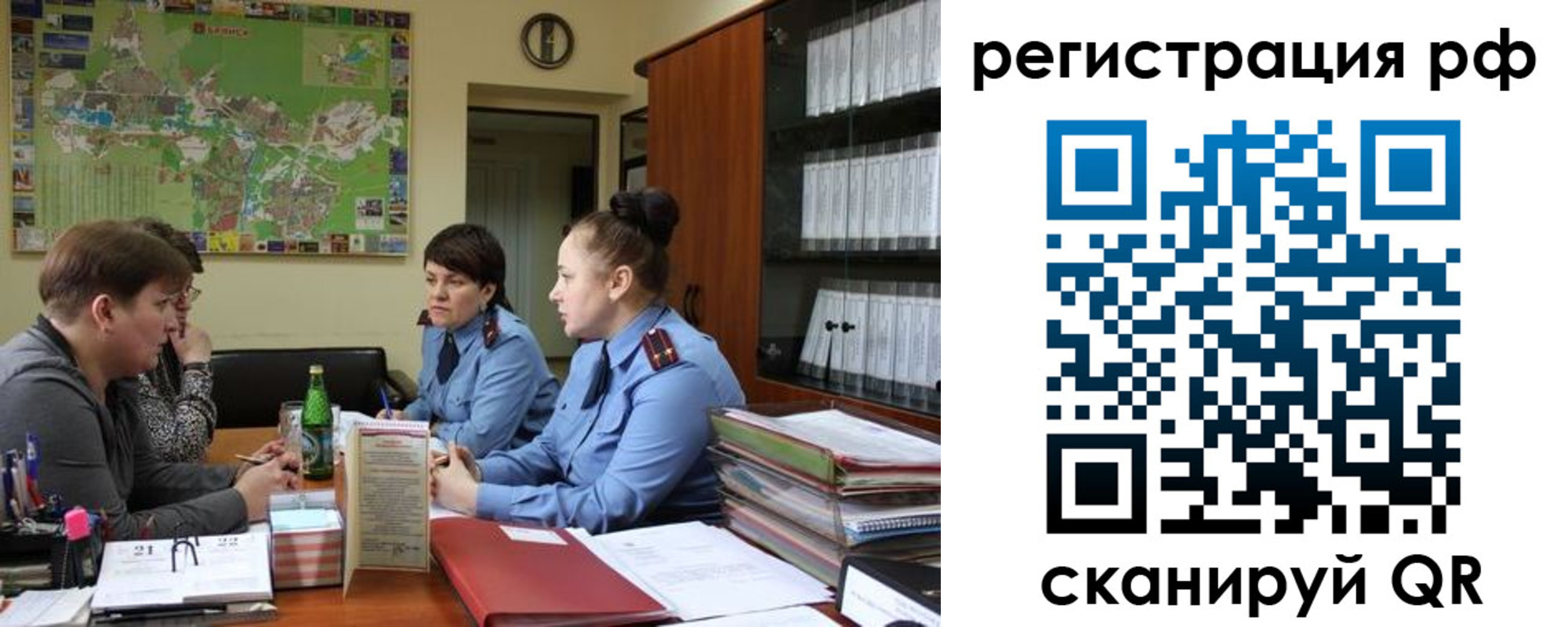 временная регистрация в Сальске